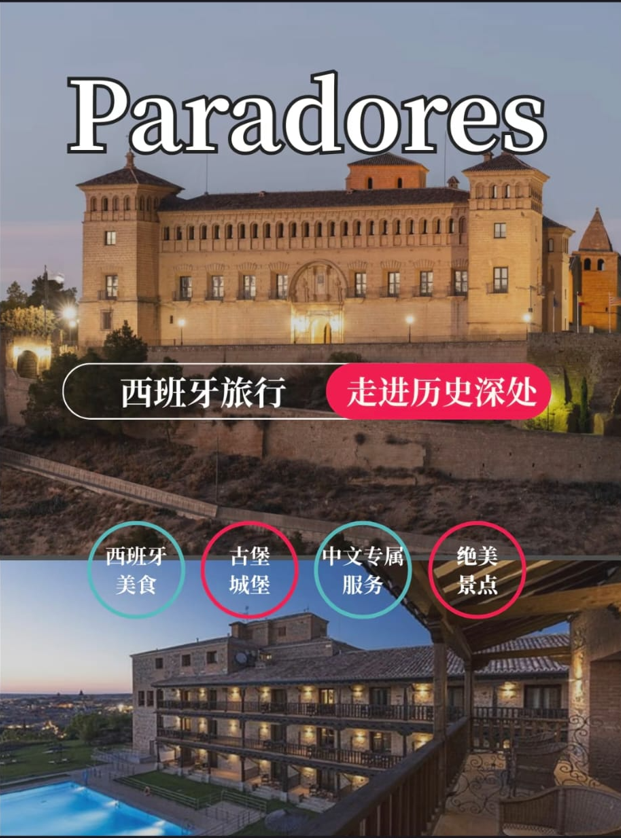 Paradores estrena sus redes sociales chinas