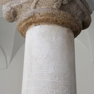 columna con inscripciones árabes en el Parador de Mérida